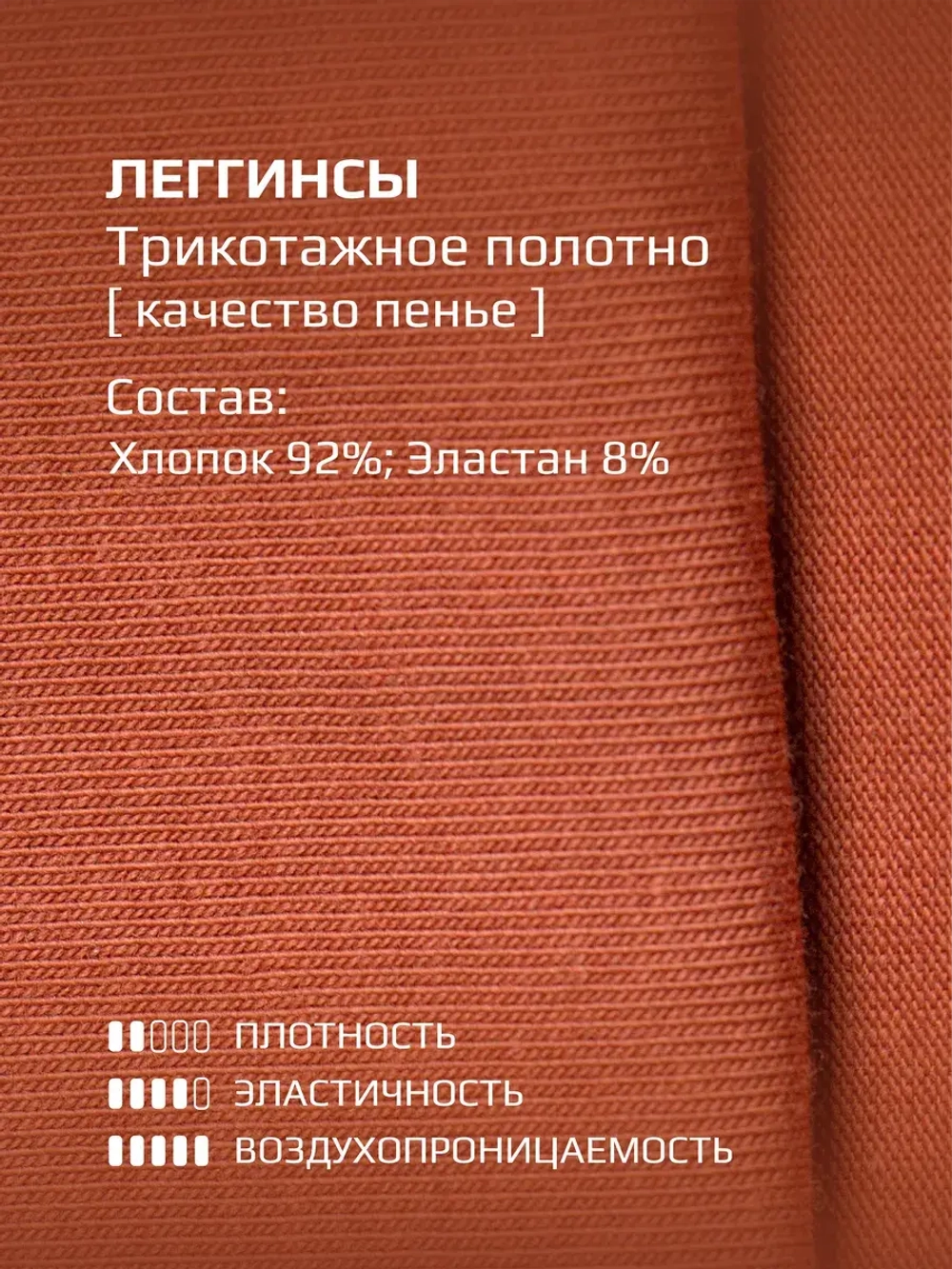 Спортивный костюм для девочки на осень