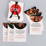 Игра для двоих «Секс как в кино» 18+