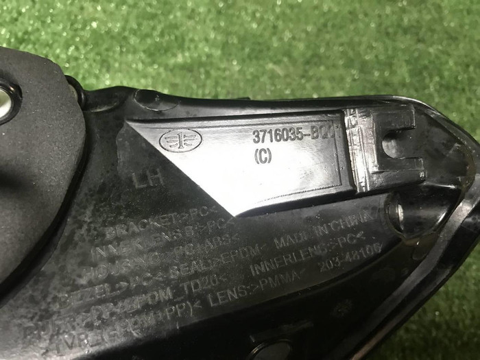 Фонарь левый внешний Faw Bestune T99 (2022-н.в.)