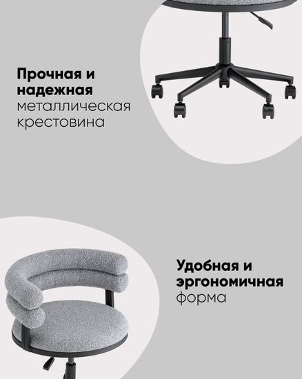 Стул офисный Ponty серый чёрные ножки