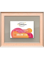 Рамка для постера и фотографий 25x35