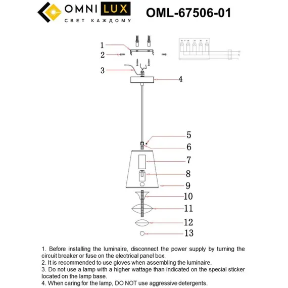 Светильник подвесной OML-67506-01