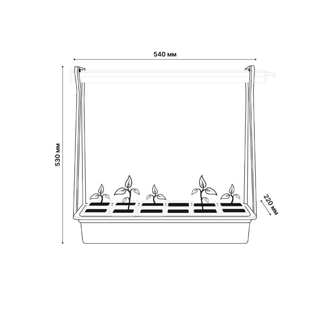 ULT-P34N-10W-SPLE IP65 WHITE 12 Набор Минисад. светильник для растений светодиодный с подставкой. Спектр для фотосинтеза. 12 кашпо в-к. белые. TM ФитоЛето