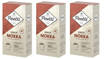 кофе молотый Poetti Daily Mokka, 250 г (Поетти) х 3 шт