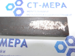 Резец токарный трапецеидальный 25х16х140 Р6М5 (2664-0514)