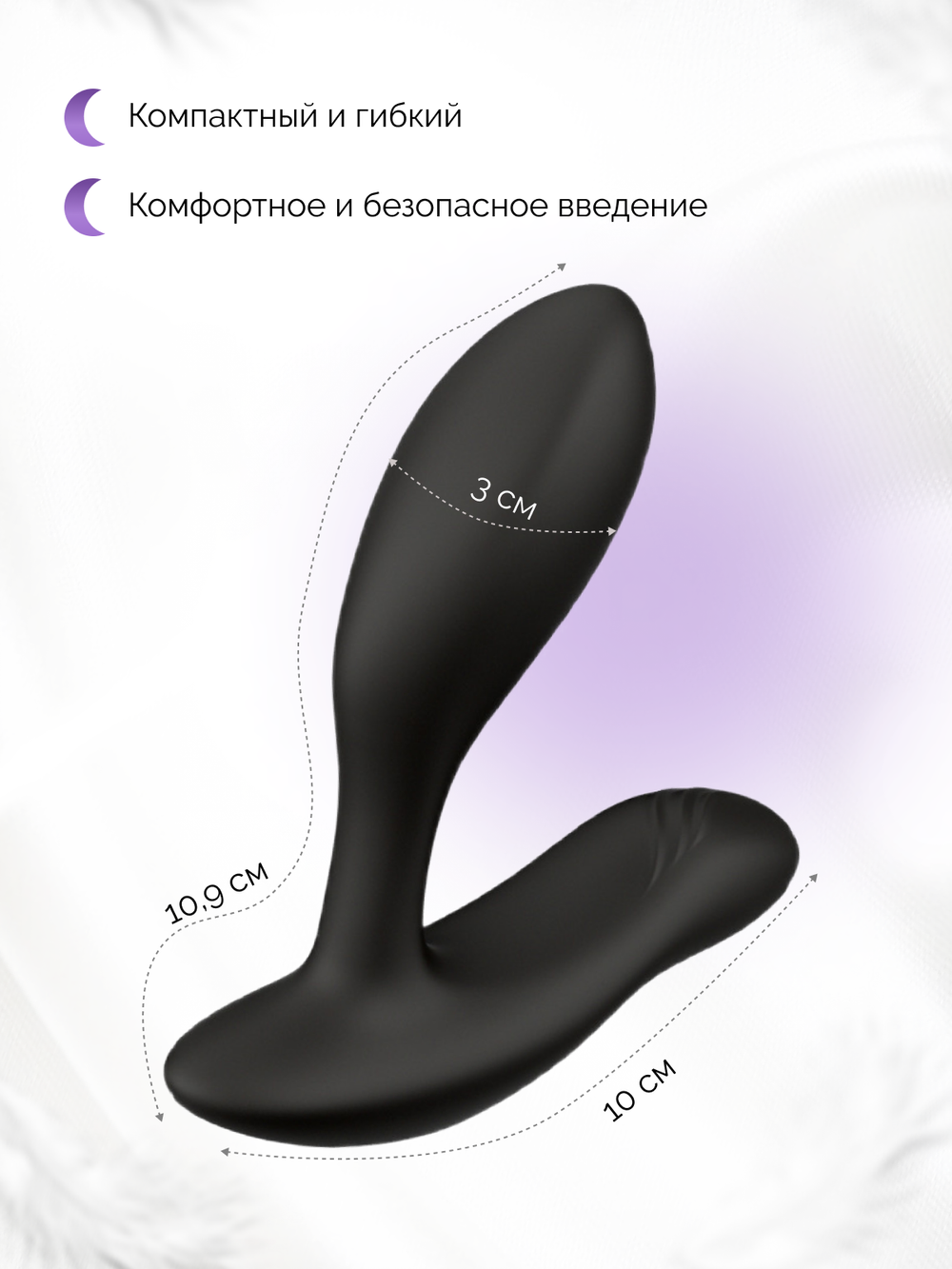 Вибратор We-Vibe Vector+ черный