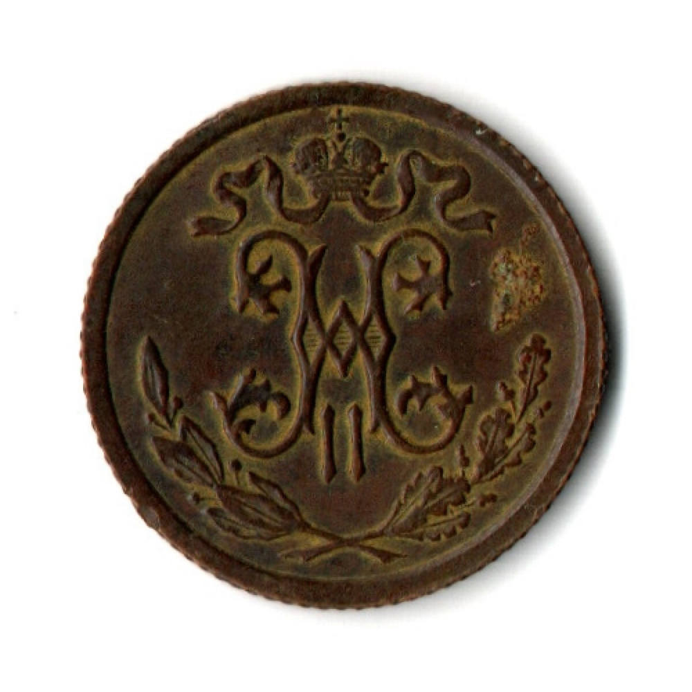 1/2 копейки. Николай II. СПБ. 1909 год. XF-