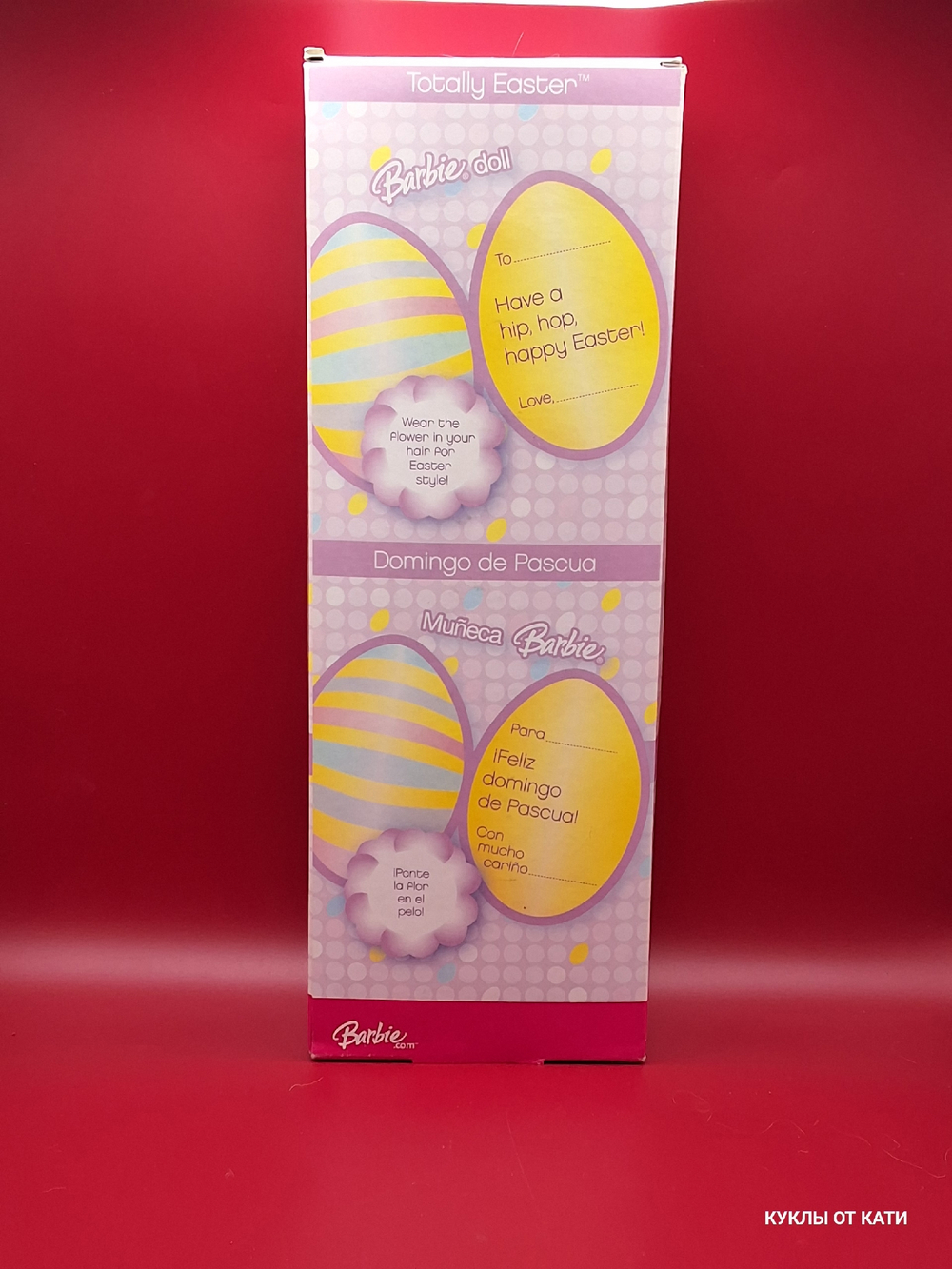 Кукла Барби винтаж 00х 033350