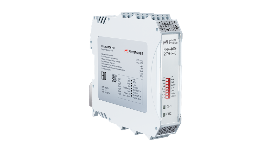 Регулятор мощности PROMPOWER PPR-460-2CH-P-C