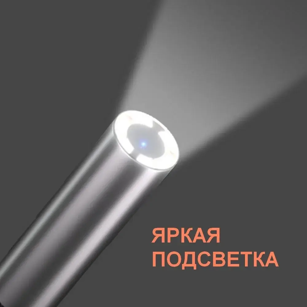 Эндоскоп поворотный автомобильный 6 мм 360 градусов/камера автомобильная с артикуляцией