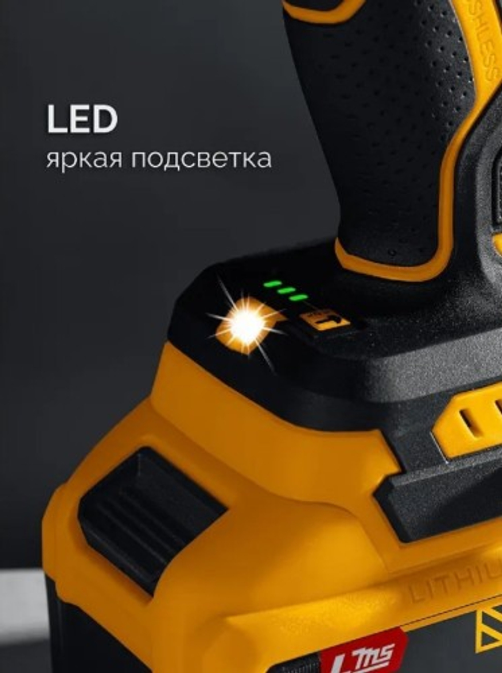 Гайковерт аккумуляторный Steher CWB-1000-41 20 В, 1 АКБ, сумка