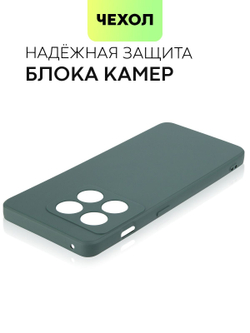 Чехол BROSCORP для OnePlus 10 Pro оптом (арт. ONEPLUS-10P-COLOURFUL-DARKGREEN)