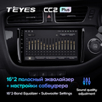 Teyes CC2 Plus 9"для KIA Ceed 2 2012-2018