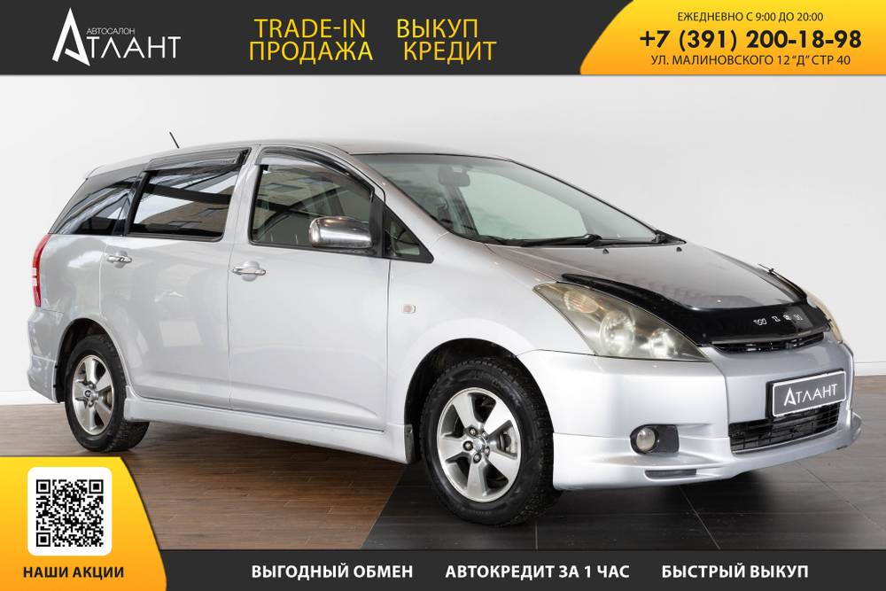 Toyota Wish, 2006 год