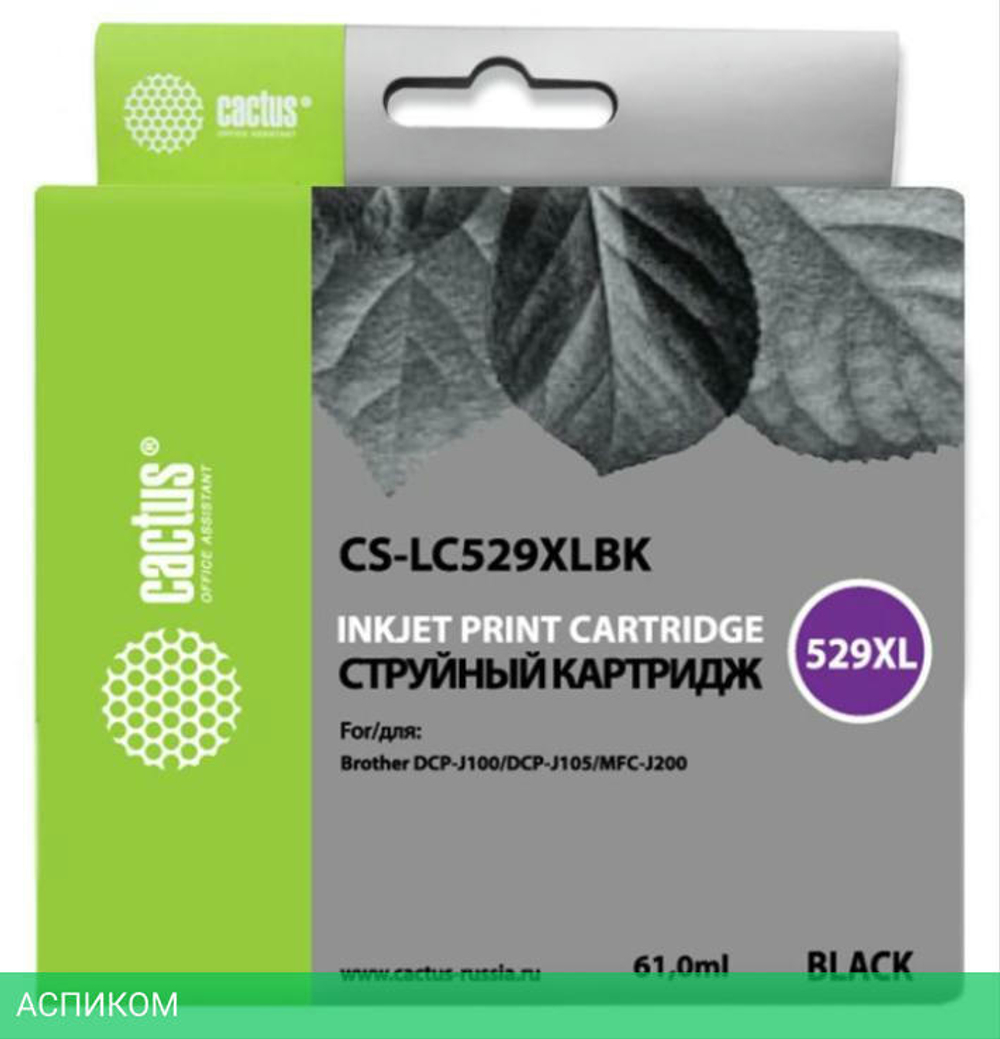 Картридж Cactus CS-LC529XLBK