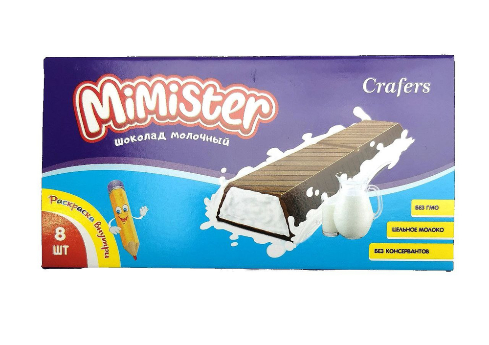 Шоколад молочный с жировой начинкой ''Mimister'' 48шт