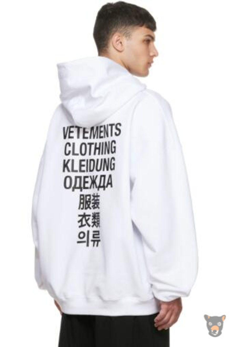 Худи Vetements "Clothing"