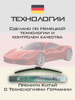 Щетки стеклоочистителя HUOYE Y8 650/500 мм на Dodge Caravan | Hook/J-Hook