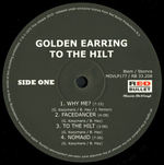 Golden Earring / To The Hilt (LP)