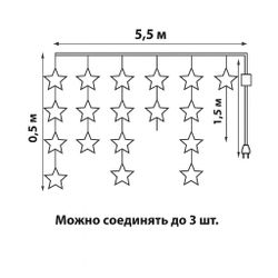 ULD-E5505-196-DTK WHITE-BLUE IP20 STARS-1 Занавес светодиодный фигурный Звёздочки-1. 5.5х 0.5м. 56 подвесов. 196 светодиодов. Белый и синий свет. Провод прозрачный. TM Uniel.