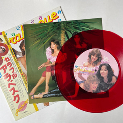 Винтажная виниловая пластинка LP Ансамбль Арабеска Arabesque Everybody Likes Arabesque (Hit Medley) (Japan 1982) (Red Vinyl)