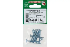 Саморезы для тонк. пластин 4,2x38 (белый цинк 9 шт) 013771