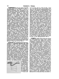 Военная энциклопедия. Том XII | Нет автора