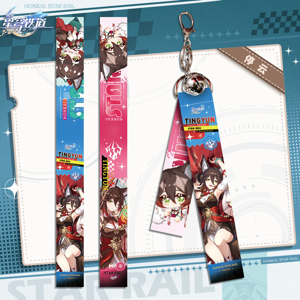 Тканевый брелок "Хонкай Стар Рейл / Honkai: Star Rail" v2