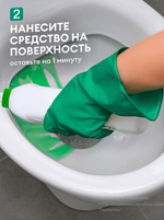 Средство для унитаза от известкового налета WC-Gel 1000 мл