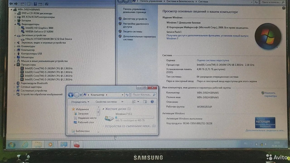 Мощный  Ноутбук Samsung i5/GT 620M