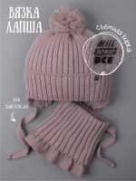 Шапка для девочки осенняя и снуд вязаные