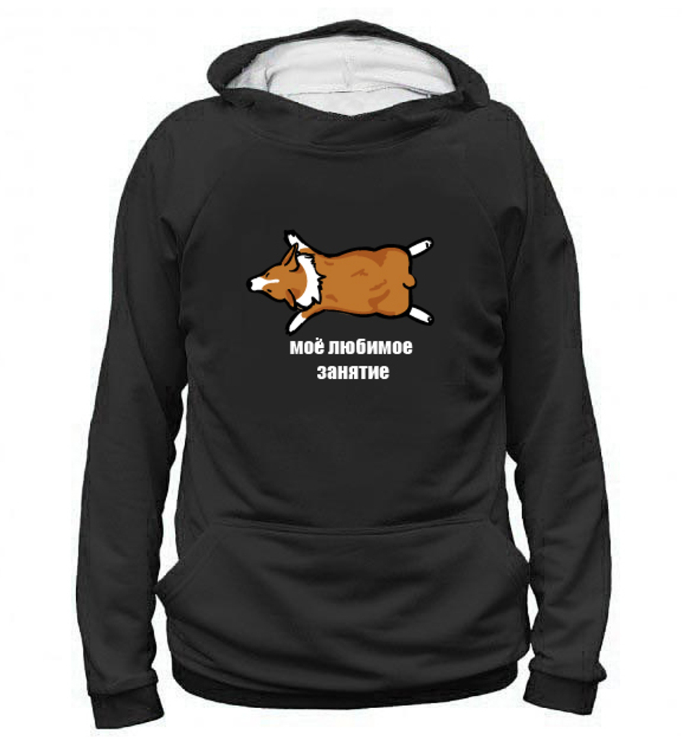 Толстовка "Любимое занятие Корги"