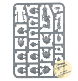 Iron Hands Primaris Upgrades