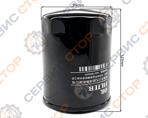 Фильтр масляный JX85100CD (М24*2 мм) SF504C