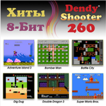 8 битная игровая приставка Dendy Shooter 260 встр. игр+ пистолет