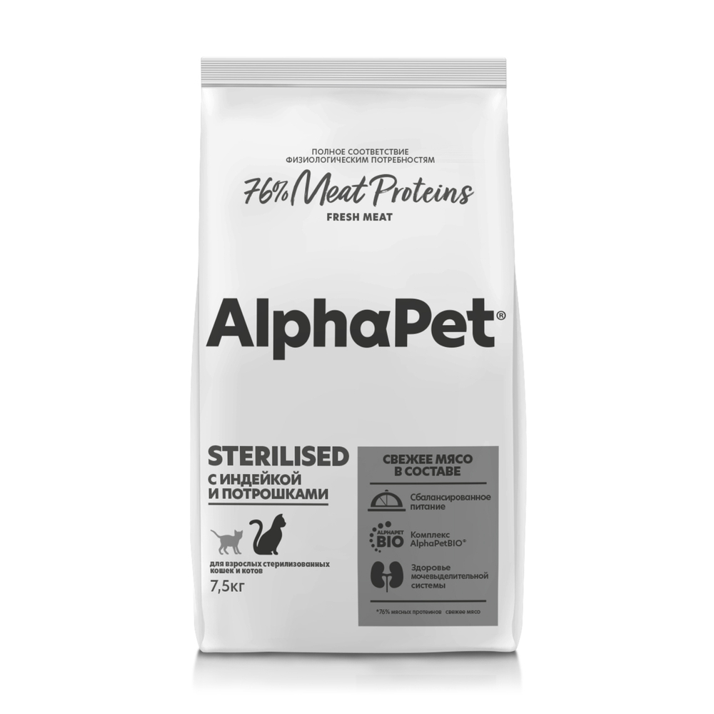 Сухой корм ALPHAPET SUPERPREMIUM STERILISED для взрослых стерилизованных кошек и котов с индейкой и потрошками 7,5 кг