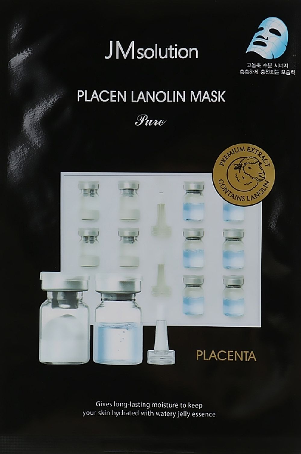 Плацентарная тканевая маска с ланолином JMSolution Placen Lanolin Mask Pure