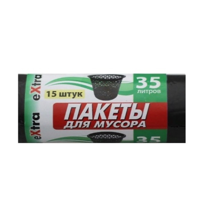Пакеты для мусора 35л/15шт Extra (50рул/пак)