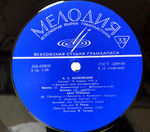 Иван Козловский / Искусство И. С. Козловского (4LP)