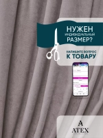 Ткань для штор интерьера канвас
