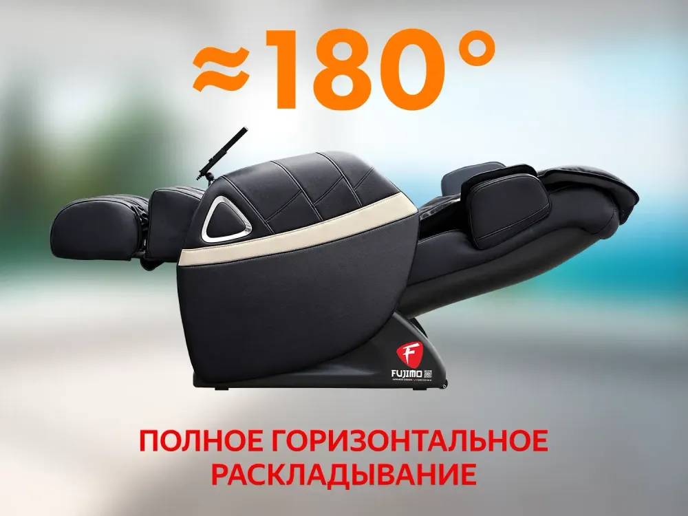 Массажное кресло FUJIMO SOUL F730 Черный