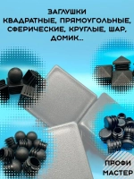 Шайба Гровер М6 нержавеющая пружинная - 25 штук