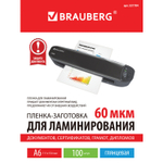 Пленки-заготовки для ламинирования формат малый А6 комплект 100 шт. 60 мкм BRAUBERG (2 штуки в упаковке)