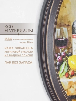 Картина на стену интерьерная на холсте 18*28 см