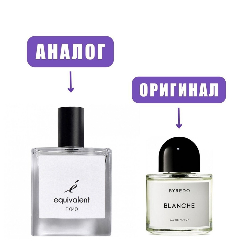 F040 edP 50 ml lady