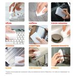 Губка-ластик МЕЛАМИНОВАЯ для удаления пятен, 12 шт., LAIMA, 608954