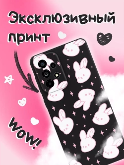 Чехол на Samsung A73