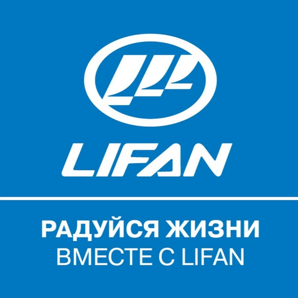 Двигатели LIFAN: расшифровка наименований.
