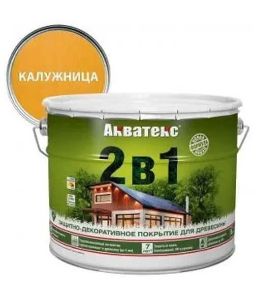 Защитно-декоративное покрытие для дерева АКВАТЕКС 2 в 1, калужница, 9 л