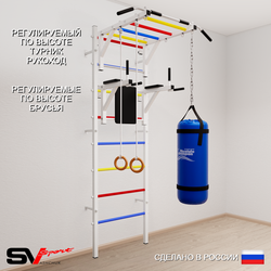 Шведская стенка Sv Sport 5412 (Турник рукоход/Брусья/Кольца/Цепь/Мешок 22кг)